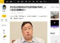 考古|李嘉欣每月领200万生活费但是却不够花，豪门生活还是要靠自己？_港币_家族_信托基金