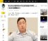 考古|李嘉欣每月领200万生活费但是却不够花，豪门生活还是要靠自己？_港币_家族_信托基金