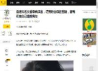 香港知名女星带病演出，遭男粉丝疯狂围堵，曾高调表白已婚前男友_陈雅伦_黄尚伟_互动