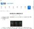 深渊之潮最终boss隐藏阶段怎么打-深渊之潮最终boss隐藏阶段打法攻略 - 91手游网