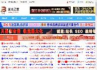 修复已被利用的高危漏洞! macOS Sequoia 15.6.1发布_苹果MAC_操作系统_脚本之家
