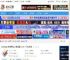 Mp3tag官方下载 Mp3tag(MP3标签信息修改器) v3.31 中文安装版 下载-脚本之家