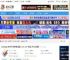 Mp3tag官方下载 Mp3tag(MP3文件标签修改器) v3.31 x64 多语言中文安装版 下载-脚本之家