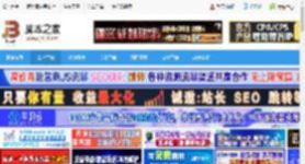 图片截图软件下载 ShareX(支持图片分享/屏幕截图) v18.0.1 中文绿色版 下载-脚本之家