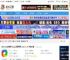 图片截图软件下载 ShareX(支持图片分享/屏幕截图) v18.0.1 中文绿色版 下载-脚本之家