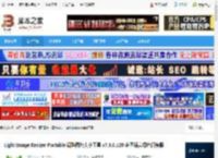 Light Image Resizer下载 Light Image Resizer Portable 调整图片大小工具 v7.3.0.120 多国语言绿色便携版 下载-脚本之家