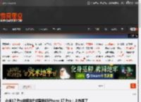 小米17 Pro被网友P成黑色版iPhone 17 Pro：上热搜了 _ 游民星空 GamerSky.com