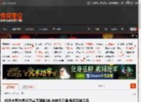35岁大哥欠债35万崖下洞居5年,水电气三通,每月花销几百元 _ 游民星空 GamerSky.com