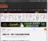 比祖国人还猛！《黑袍》衍生剧主演坚信自己角色更强 _ 游民星空 GamerSky.com