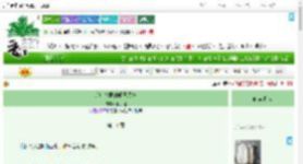 《话痨暴君的哑巴贵妃》木子谣　^第11章^ 最新更新:2025-09-20 09:00:03 晋江文学城