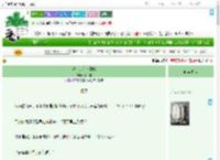 《从你的名字开始》丁一与　^第33章^ 最新更新:2025-09-20 09:00:27 晋江文学城