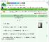 《奸臣只想尚公主（双重生）》点都德　^第18章^ 最新更新:2025-09-20 09:00:08 晋江文学城