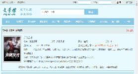 逆袭全才最新章节,逆袭全才无弹窗 - 文学馆