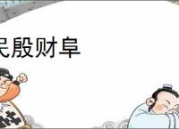 大雄宝典2666襄阳ZM艺术中心funky house.mp3 DJ音乐网