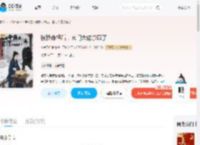 被换命格后，玄门大佬杀疯了_(作家Za5dnq)小说最新章节全文免费在线阅读下载-QQ阅读