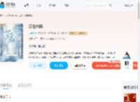 深港未眠_(为鹿呀)小说最新章节全文免费在线阅读下载-QQ阅读