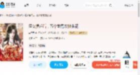 渣女摆烂后，五个前男友扯头花_(南月西)小说最新章节全文免费在线阅读下载-QQ阅读