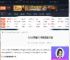 小小梦魇3有哪些预购奖励-小小梦魇3预购奖励介绍-游侠网