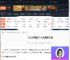 小小梦魇3小六会出现吗-小小梦魇3小六角色介绍-游侠网
