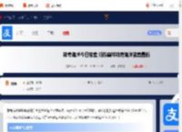 神奇海洋今日答案 蚂蚁森林神奇海洋答案最新2025_游侠手游