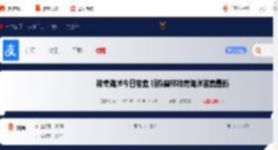 神奇海洋今日答案 蚂蚁森林神奇海洋答案最新2025_游侠手游