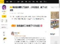 陈紫函自曝为了戴向宇，三年没拍戏，做了12次试管_外界_丁克_远超