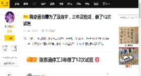 陈紫函自曝为了戴向宇，三年没拍戏，做了12次试管_外界_丁克_远超