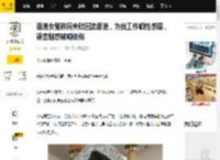 香港女星移民失败回流香港，为找工作晒性感照，语言魅惑被嘲低俗_雅诗_马天乐_英国