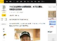 TVB已故金牌绿叶社媒再度更新，妻子近况曝光，姐姐是知名老戏骨_冯素云_比赛_冯素波