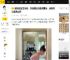 杨采钰官宣当妈，孕晚期运动视频曝光，神秘老公是高富帅_杨彩钰_女明星_瑜伽