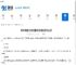 明末渊虚之羽沈静安支线任务怎么过-明末渊虚之羽沈静安支线任务通关攻略 - 91手游网