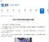 晴空之下阿努瑟尔角色及装备怎么推荐-晴空之下阿努瑟尔角色及装备推荐方法 - 91手游网