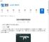 远光84中哪些步枪比较好-远光84里什么步枪值得选择 - 91手游网