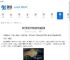 死亡搁浅2F8终堡结点城在哪-死亡搁浅2F8终堡结点城等级解锁奖励有哪些 - 91手游网