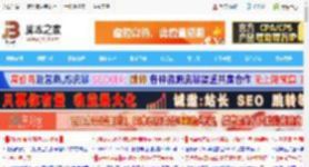 5800CVIA行业最高亮度 画质媲美专业电影机! 当贝S7 Ultra Max投影仪测评_打印机及其它外设_硬件教程_脚本之家