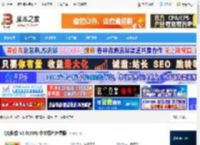 QQ影像下载 QQ影像 V3.0(890) 中文绿色免费版 下载-脚本之家