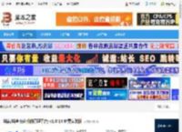 抖店桌面版下载 抖店(抖音商家版的管理平台) v1.0.14 免费安装版 下载-脚本之家