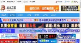 抖店桌面版下载 抖店(抖音商家版的管理平台) v1.0.14 免费安装版 下载-脚本之家