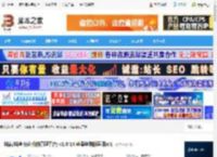 抖店Mac版下载 抖店(抖音商家版的管理平台) v1.0.14 苹果电脑版适用m1 下载-脚本之家