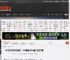 LPL总决赛发布会爆了！369直言让Bin输了记得弯腰 _ 游民星空 GamerSky.com