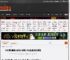 51岁清华晨跑大神刘小平离世 8年自律没躲过意外 _ 游民星空 GamerSky.com