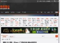 苹果 CEO 库克：iPhone 17 系列价格上涨与关税无关 _ 游民星空 GamerSky.com