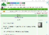 《既见青禾》炩岚　^第12章^ 最新更新:2025-09-21 00:32:03 晋江文学城