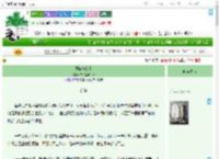 《狸猫换公主》书半夏画深秋　^第74章^ 最新更新:2025-09-21 00:05:00 晋江文学城