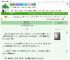 《狸猫换公主》书半夏画深秋　^第74章^ 最新更新:2025-09-21 00:05:00 晋江文学城