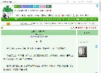 《三世缘·暴君与医女》边述人　^第14章^ 最新更新:2025-09-21 00:10:15 晋江文学城