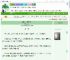 《三世缘·暴君与医女》边述人　^第14章^ 最新更新:2025-09-21 00:10:15 晋江文学城