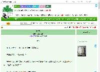 《臣不敢》爱吃小蛋糕　^第90章^ 最新更新:2025-09-21 01:47:34 晋江文学城