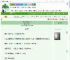 《太子的小跟班长大了》壹个月亮　^第7章^ 最新更新:2025-09-21 00:08:08 晋江文学城