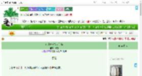 《在北宋当梳头丫鬟》舒良　^第6章^ 最新更新:2025-09-21 01:33:54 晋江文学城